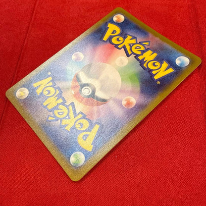 Used Pokémon trading card featuring Pikachu from S10a Dark Fantasma series Sword & Shield set