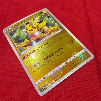 Used Pokémon trading card featuring Pikachu from S10a Dark Fantasma series Sword & Shield set
