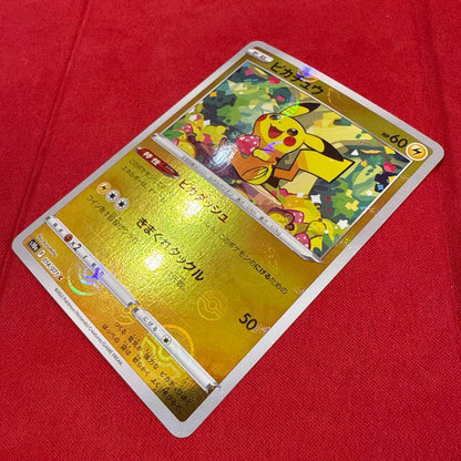 Used Pokémon trading card featuring Pikachu from S10a Dark Fantasma series Sword & Shield set