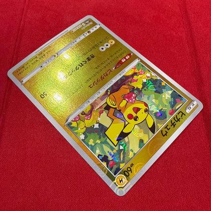 Used Pokémon trading card featuring Pikachu from S10a Dark Fantasma series Sword & Shield set