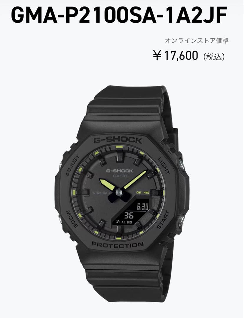 Casio G-Shock Black Watch 2-Piece Set GMA-P2100SA-1A2JF AE-1200WHB-3BV Japan Import