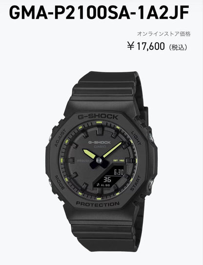 Casio G-Shock Black Watch 2-Piece Set GMA-P2100SA-1A2JF AE-1200WHB-3BV Japan Import