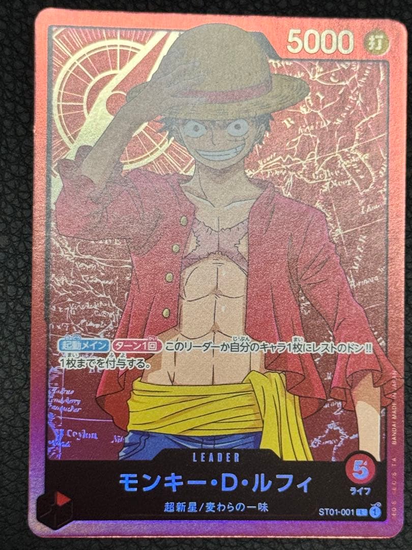 Monkey D. Luffy One Piece Card Game Family Deck Set ST01-001 Parallel version Japan import