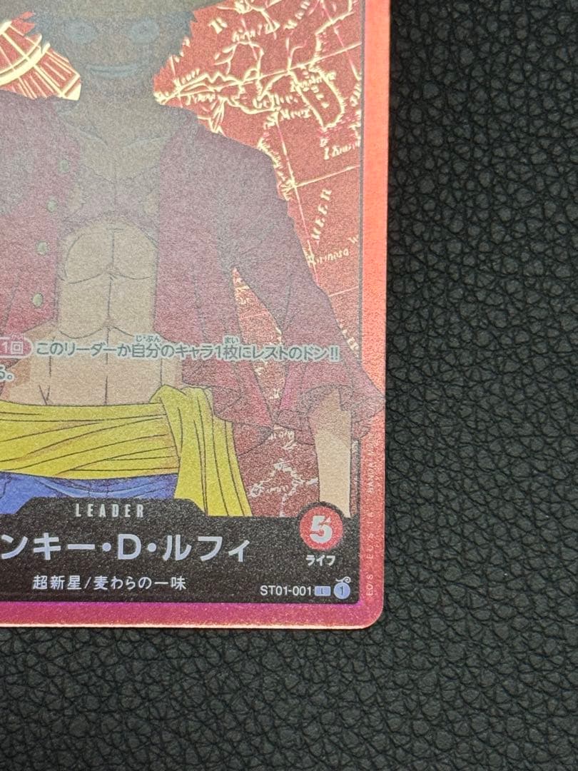 Monkey D. Luffy One Piece Card Game Family Deck Set ST01-001 Parallel version Japan import