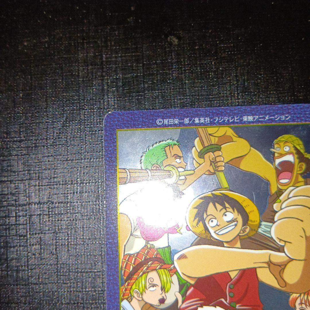 One Piece Visual Adventure Mugiwara Voyage Photo 44 single Japanese card with visible scratches and scuffs