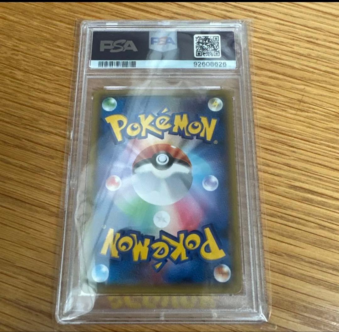 2016 Japanese Ziproto Charizard Pokemon card graded PSA 10 Gem Mint in Japanese language