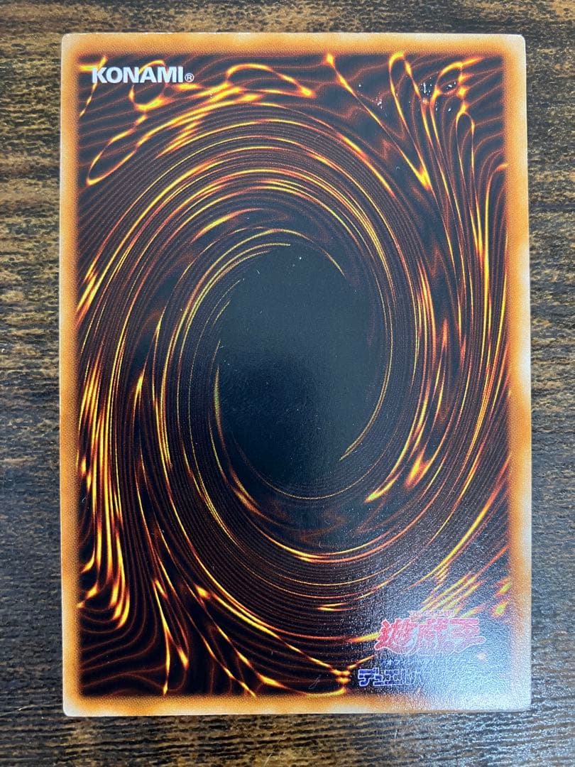 Yu-Gi-Oh! Ultimate Complete Great Mos Initial Secret Rare Monster Card from Japan Import