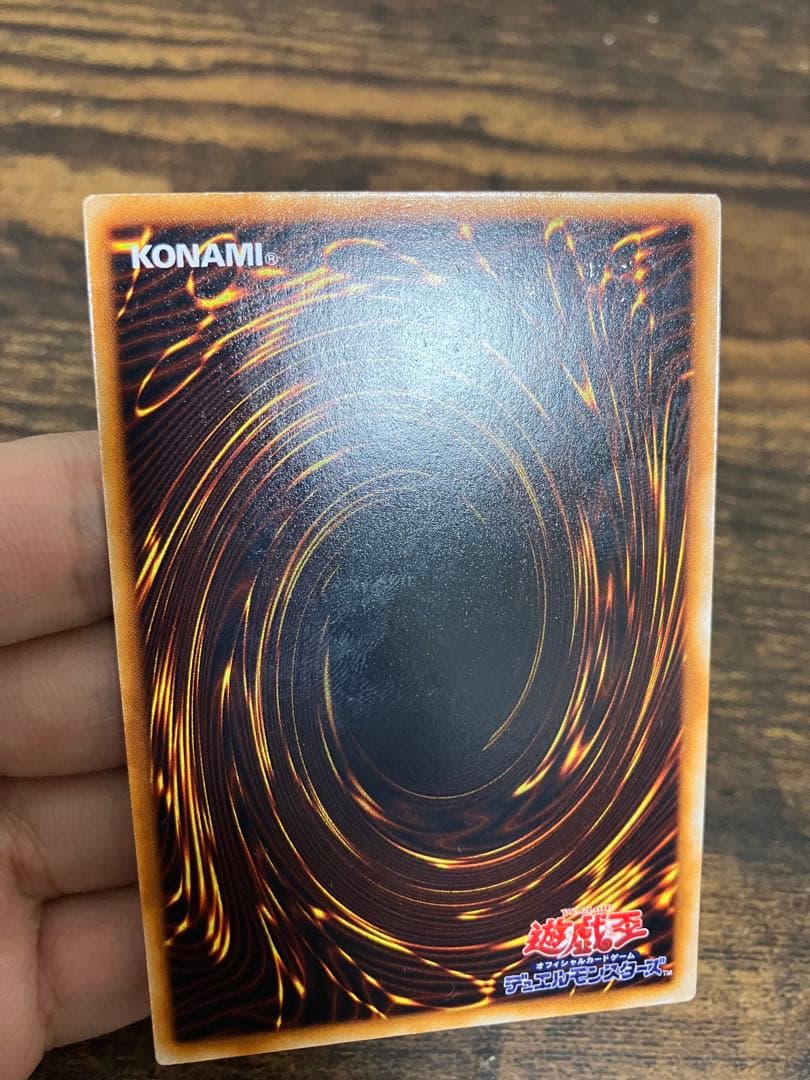 Yu-Gi-Oh! Ultimate Complete Great Mos Initial Secret Rare Monster Card from Japan Import