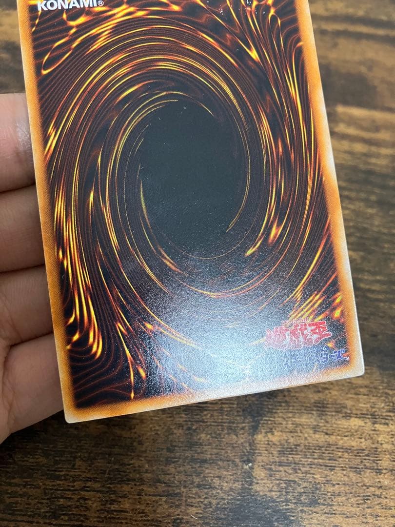 Yu-Gi-Oh! Ultimate Complete Great Mos Initial Secret Rare Monster Card from Japan Import