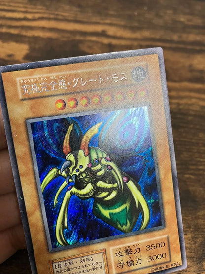 Yu-Gi-Oh! Ultimate Complete Great Mos Initial Secret Rare Monster Card from Japan Import