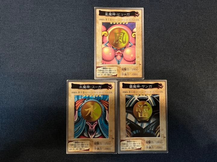 Bandai Yu-Gi-Oh Carddass Collection Bundle featuring Japanese cards stored for 20 years