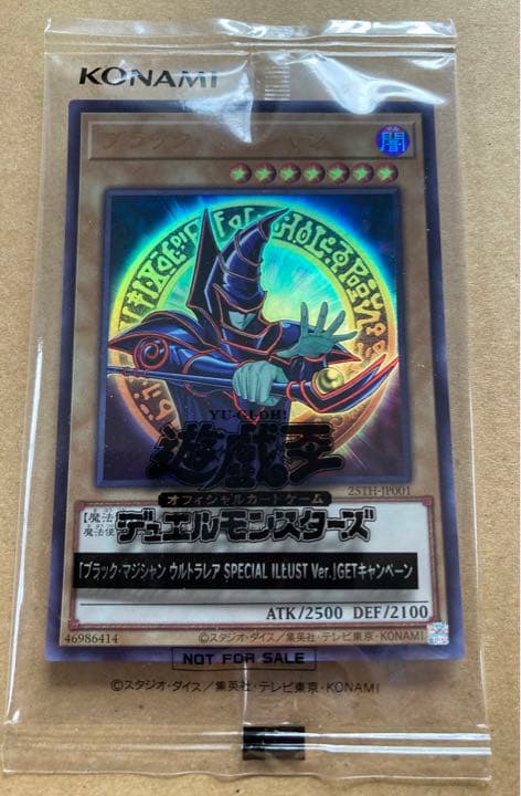 Yu-Gi-Oh Black Magician 25th-JP001 Ultra Rare Trading Card with special illustration from Japan import
