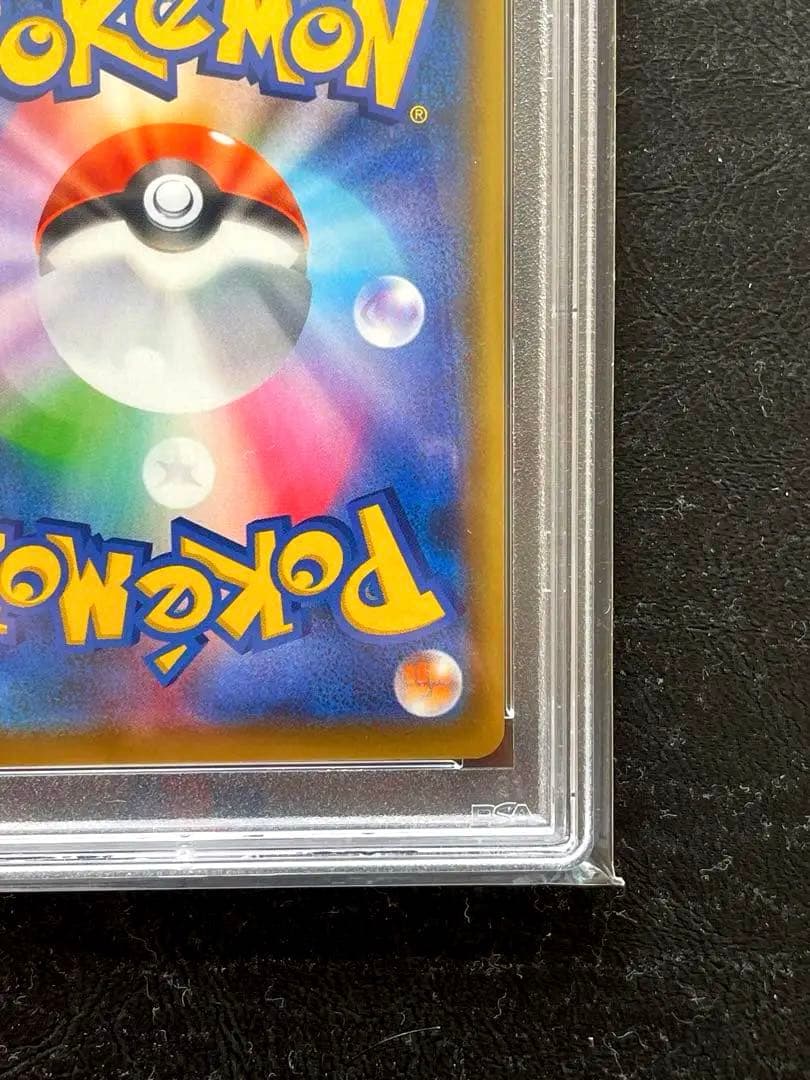 Pokémon Marnie SR card graded PSA 10 encased in protective case from Japan import