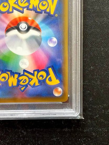 Pokémon Marnie SR card graded PSA 10 encased in protective case from Japan import