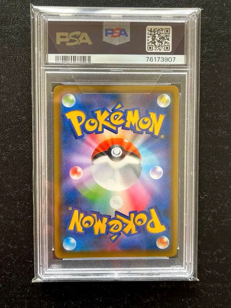 Pokémon Marnie SR card graded PSA 10 encased in protective case from Japan import