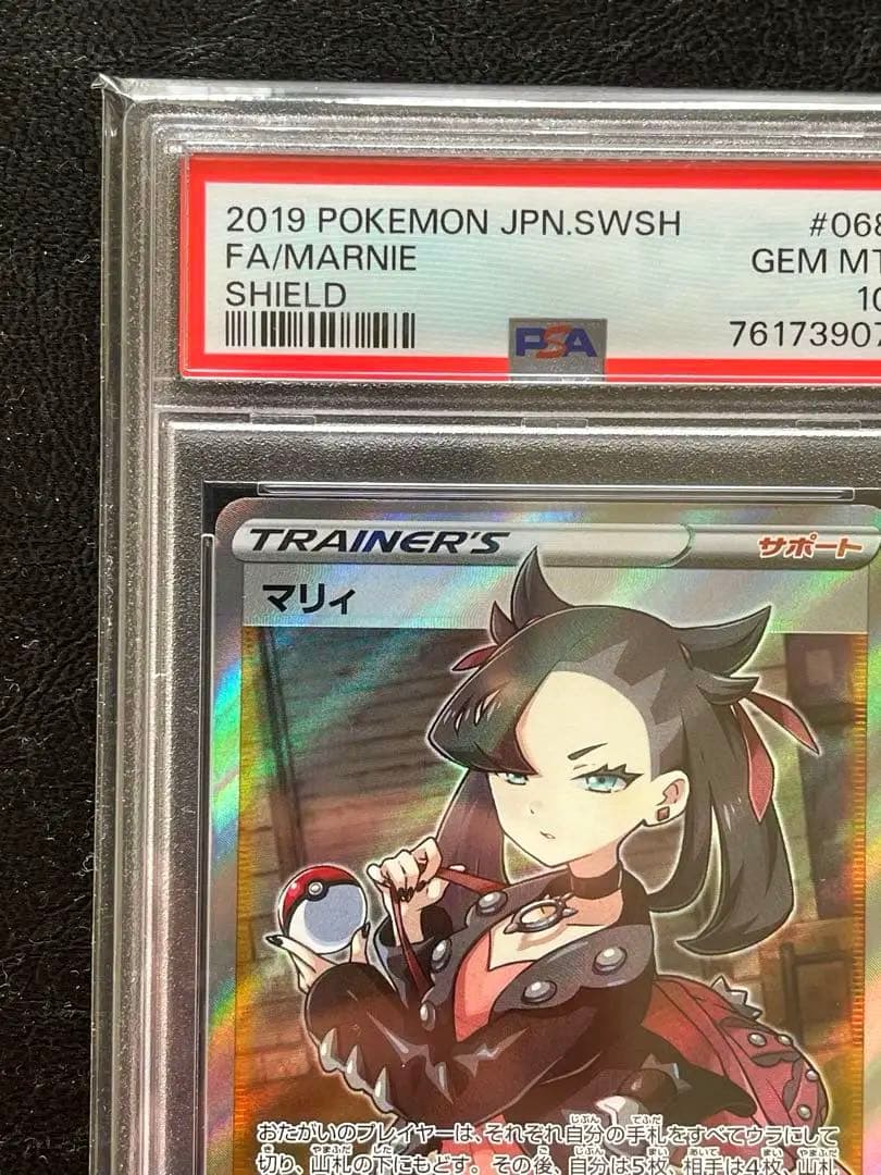 Pokémon Marnie SR card graded PSA 10 encased in protective case from Japan import