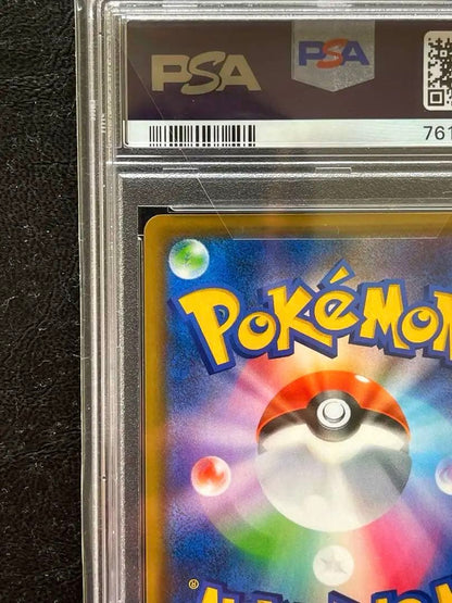 Pokémon Marnie SR card graded PSA 10 encased in protective case from Japan import