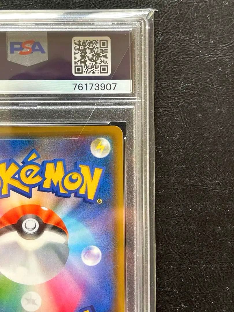 Pokémon Marnie SR card graded PSA 10 encased in protective case from Japan import