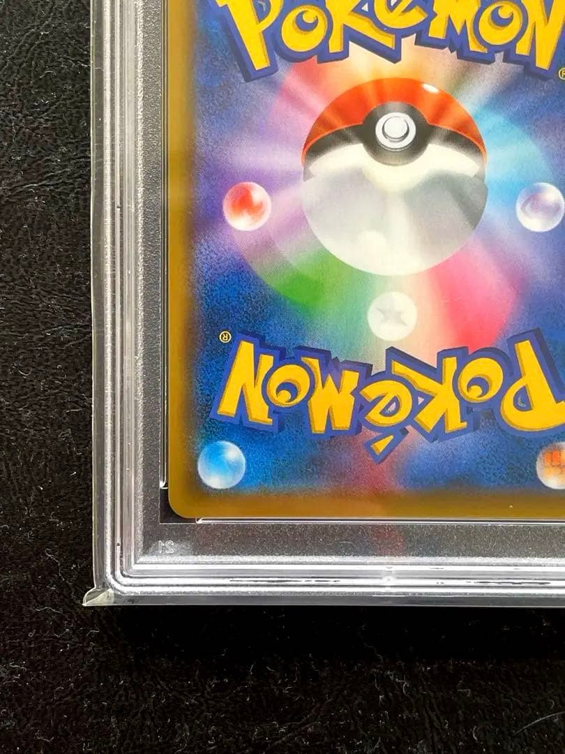 Pokémon Marnie SR card graded PSA 10 encased in protective case from Japan import