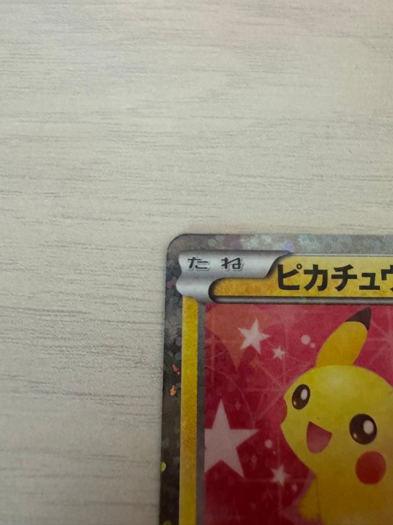 Pokemon Card Game Shine Collection Pikachu single card model 007/020 Japan import