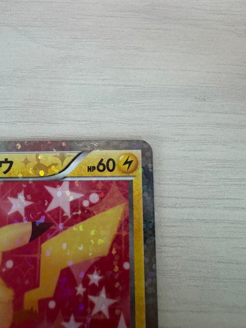 Pokemon Card Game Shine Collection Pikachu single card model 007/020 Japan import