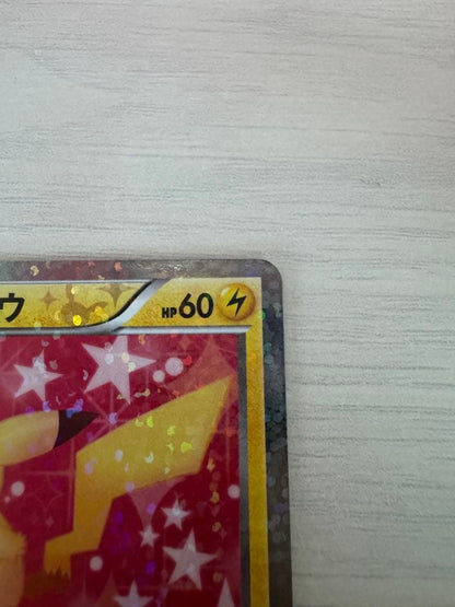 Pokemon Card Game Shine Collection Pikachu single card model 007/020 Japan import