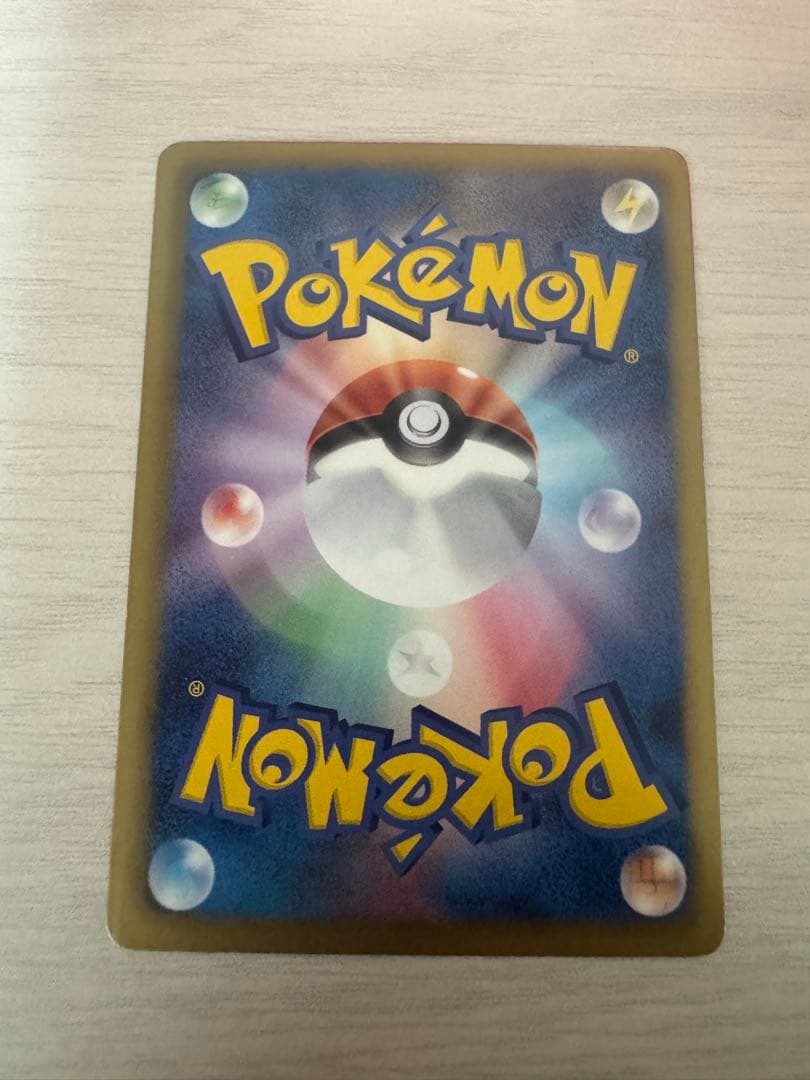 Pokemon Card Game Shine Collection Pikachu single card model 007/020 Japan import