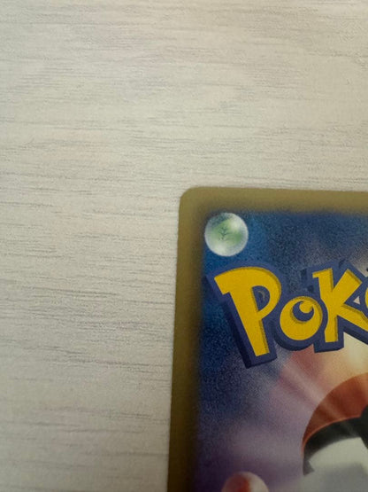 Pokemon Card Game Shine Collection Pikachu single card model 007/020 Japan import