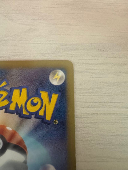 Pokemon Card Game Shine Collection Pikachu single card model 007/020 Japan import