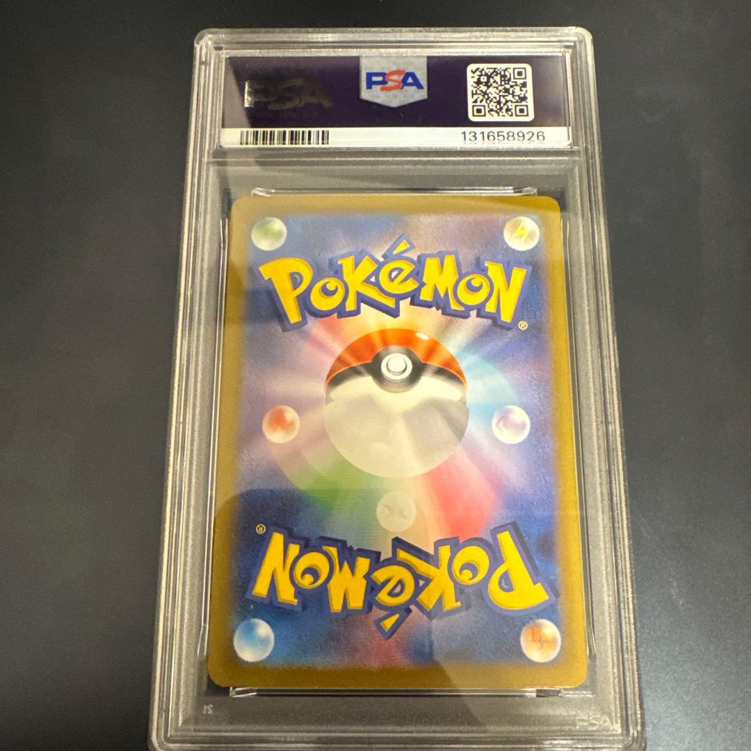 Pokemon Card Mew ex SAR PSA10 SV2a 205/165 from 151 Pack collectible Japan import