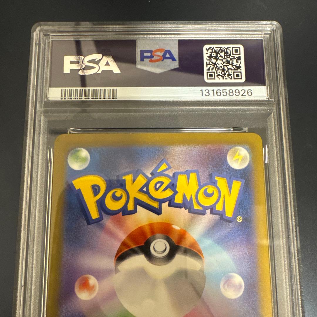 Pokemon Card Mew ex SAR PSA10 SV2a 205/165 from 151 Pack collectible Japan import