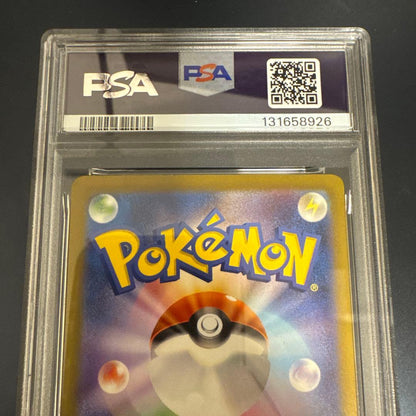 Pokemon Card Mew ex SAR PSA10 SV2a 205/165 from 151 Pack collectible Japan import