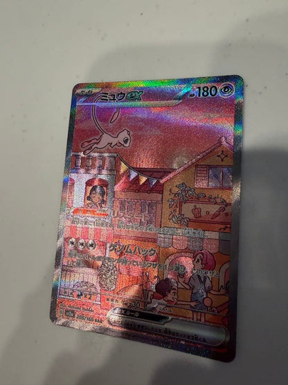 Miwuyex SAR SV2a Pokémon Card 151 205/165 Japanese collectible card front view