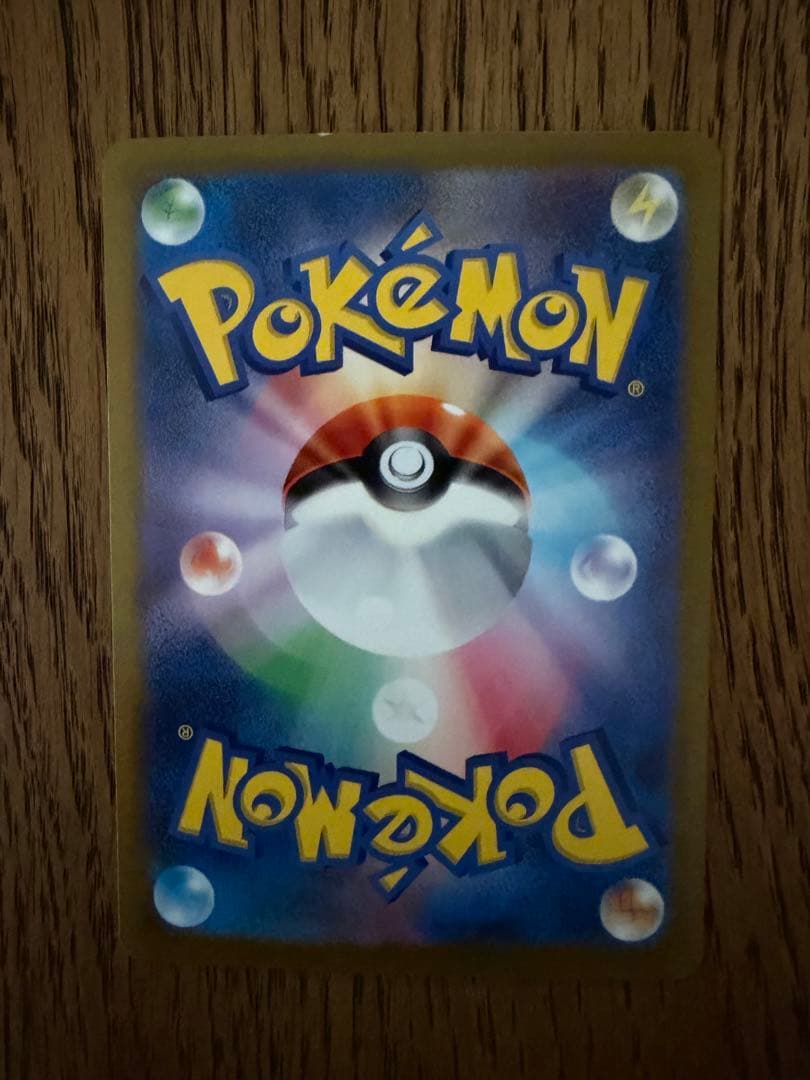 Miwuyex SAR SV2a Pokémon Card 151 205/165 Japanese collectible card front view