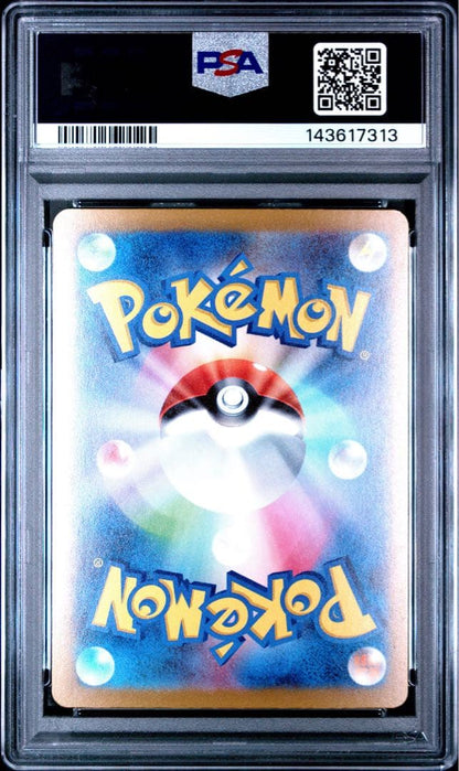 Bandai Pokémon Card Dragonite ex SAR PSA9 sealed in PSA case, unopened collectible card from Japan