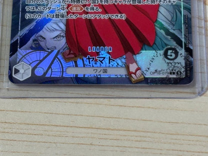 One Piece Yamato Leader Card OP16-079 Parallel Japanese card in pristine condition