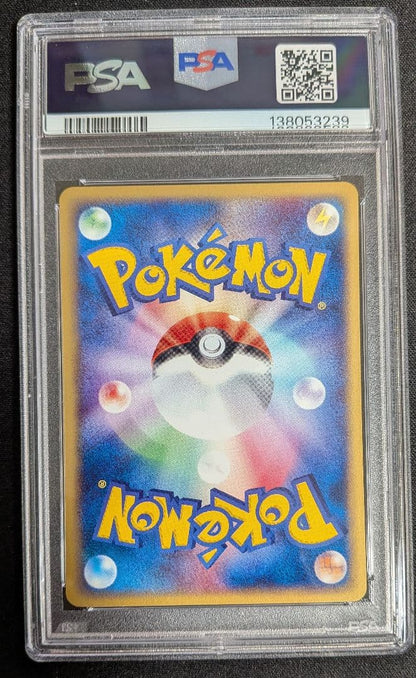 Caterpie Pokemon card graded PSA10 from Japanese Series 1 Basic Pack 003/128 in sealed protective sleeve