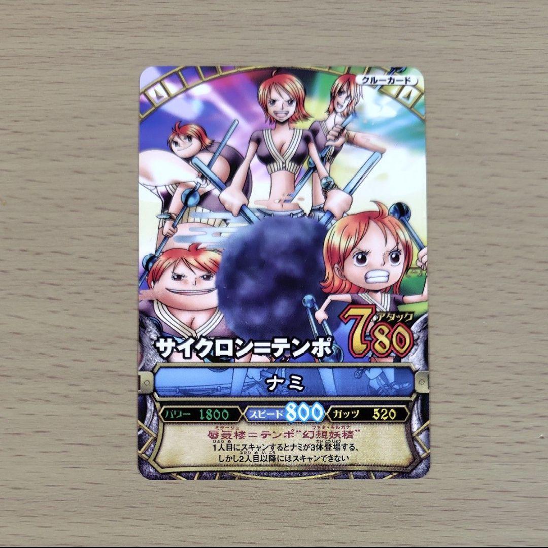 One Piece Peary-Match 2009 Nami promotion card PJ-C008 Japan import in protective sleeve