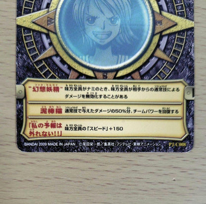 One Piece Peary-Match 2009 Nami promotion card PJ-C008 Japan import in protective sleeve
