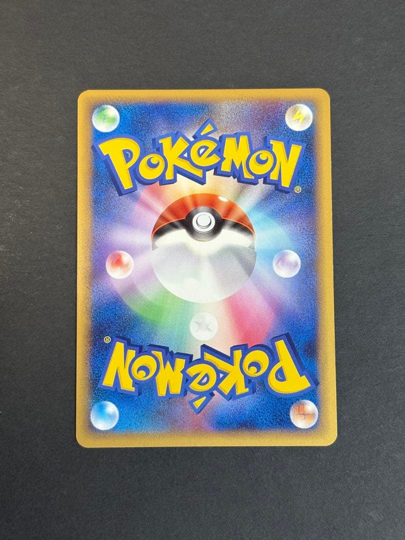 Nintendo Meganium L1 Soul Silver Collection 009/070 2009 mirror finish Japanese collectible card