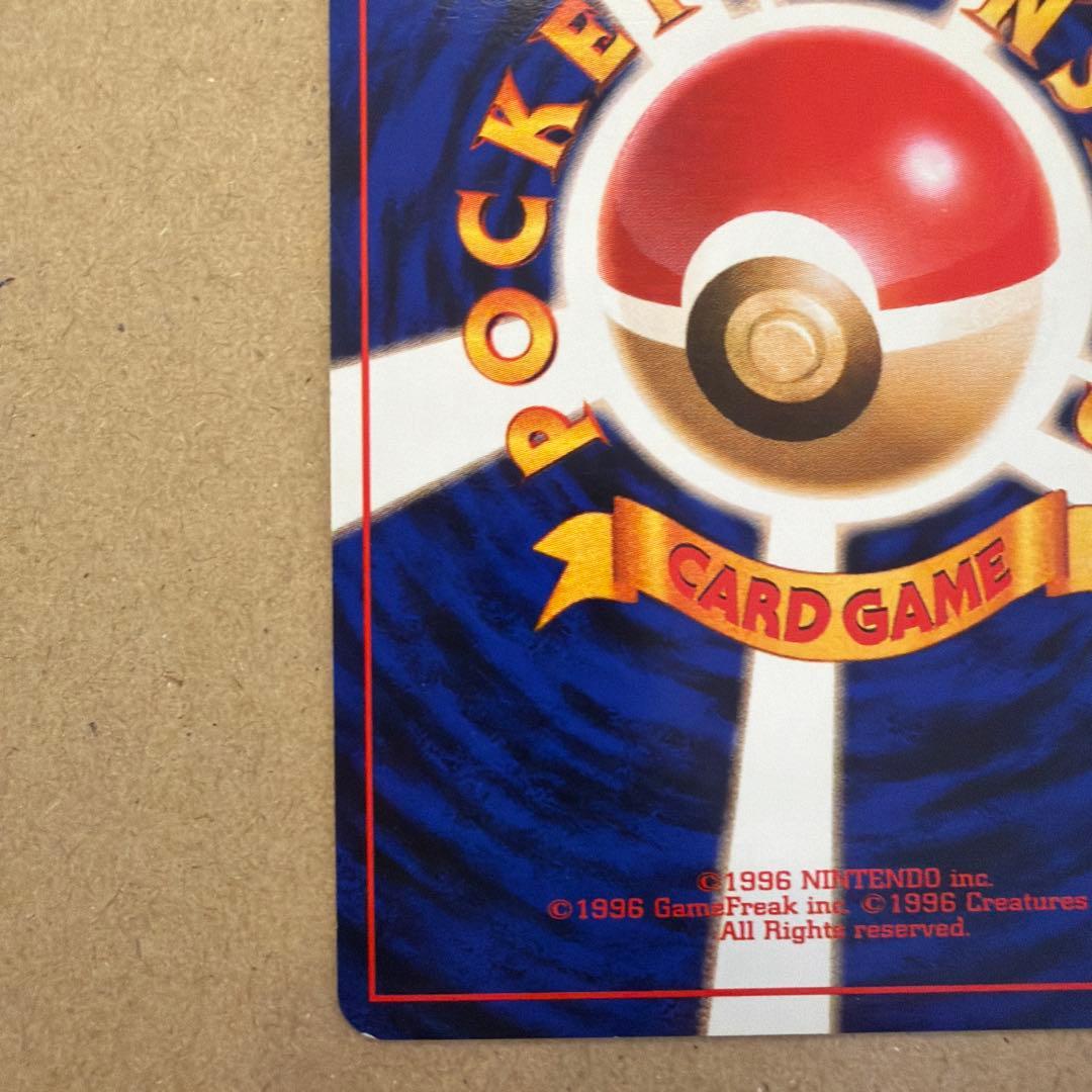 Used Machope Springs Pikachu vintage Pokemon card from Pocket Monsters series in protective sleeve