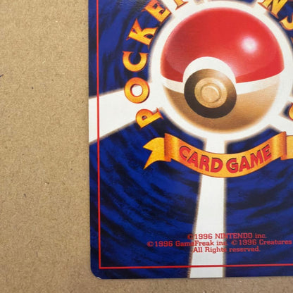 Used Machope Springs Pikachu vintage Pokemon card from Pocket Monsters series in protective sleeve