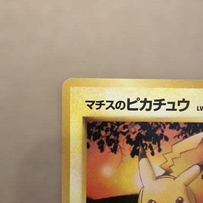 Used Machope Springs Pikachu vintage Pokemon card from Pocket Monsters series in protective sleeve