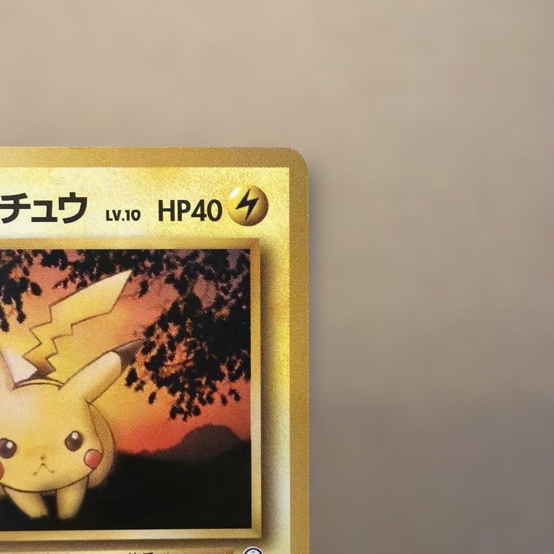 Used Machope Springs Pikachu vintage Pokemon card from Pocket Monsters series in protective sleeve