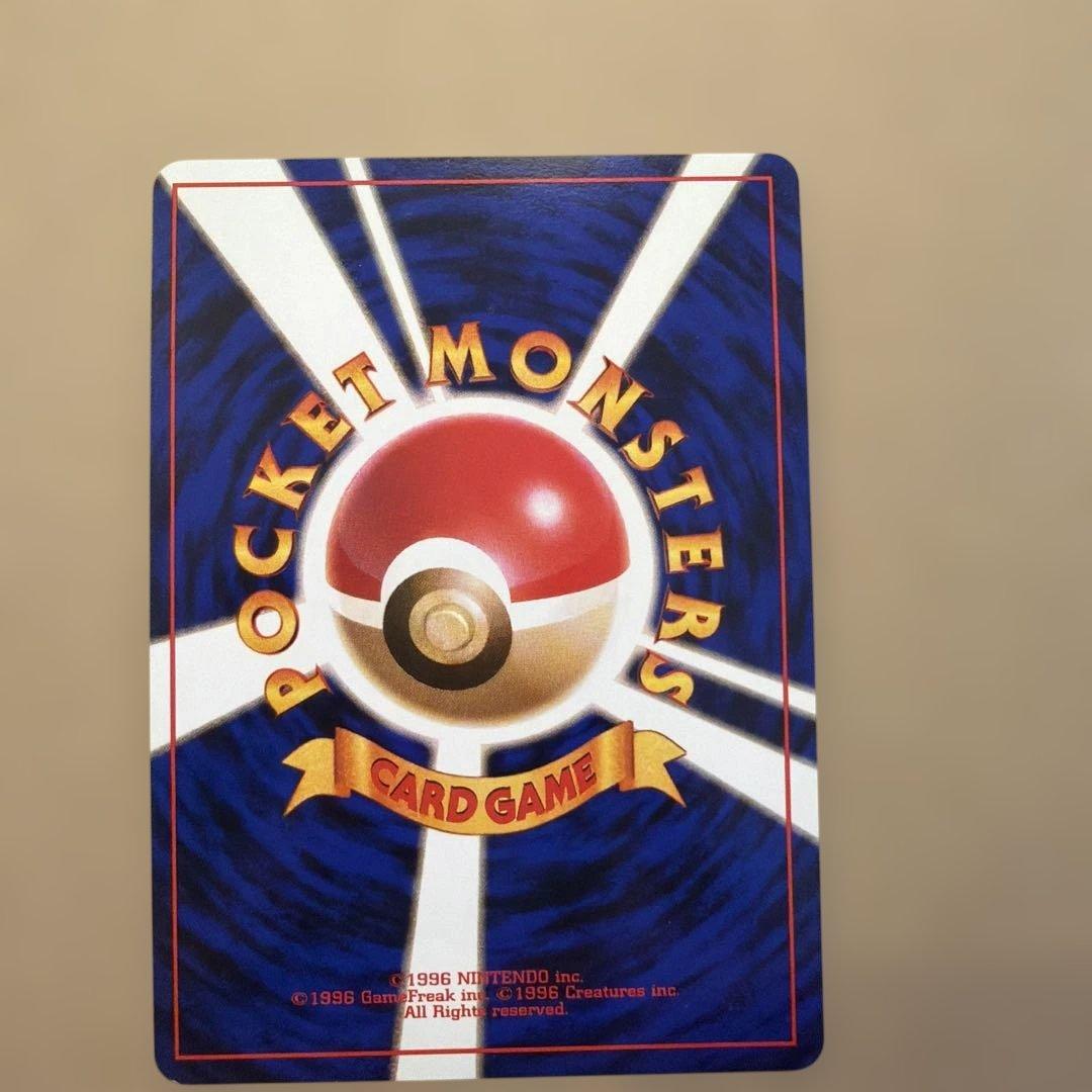 Used Machope Springs Pikachu vintage Pokemon card from Pocket Monsters series in protective sleeve