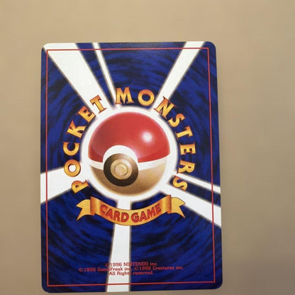 Used Machope Springs Pikachu vintage Pokemon card from Pocket Monsters series in protective sleeve
