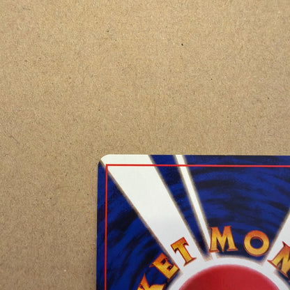 Used Machope Springs Pikachu vintage Pokemon card from Pocket Monsters series in protective sleeve