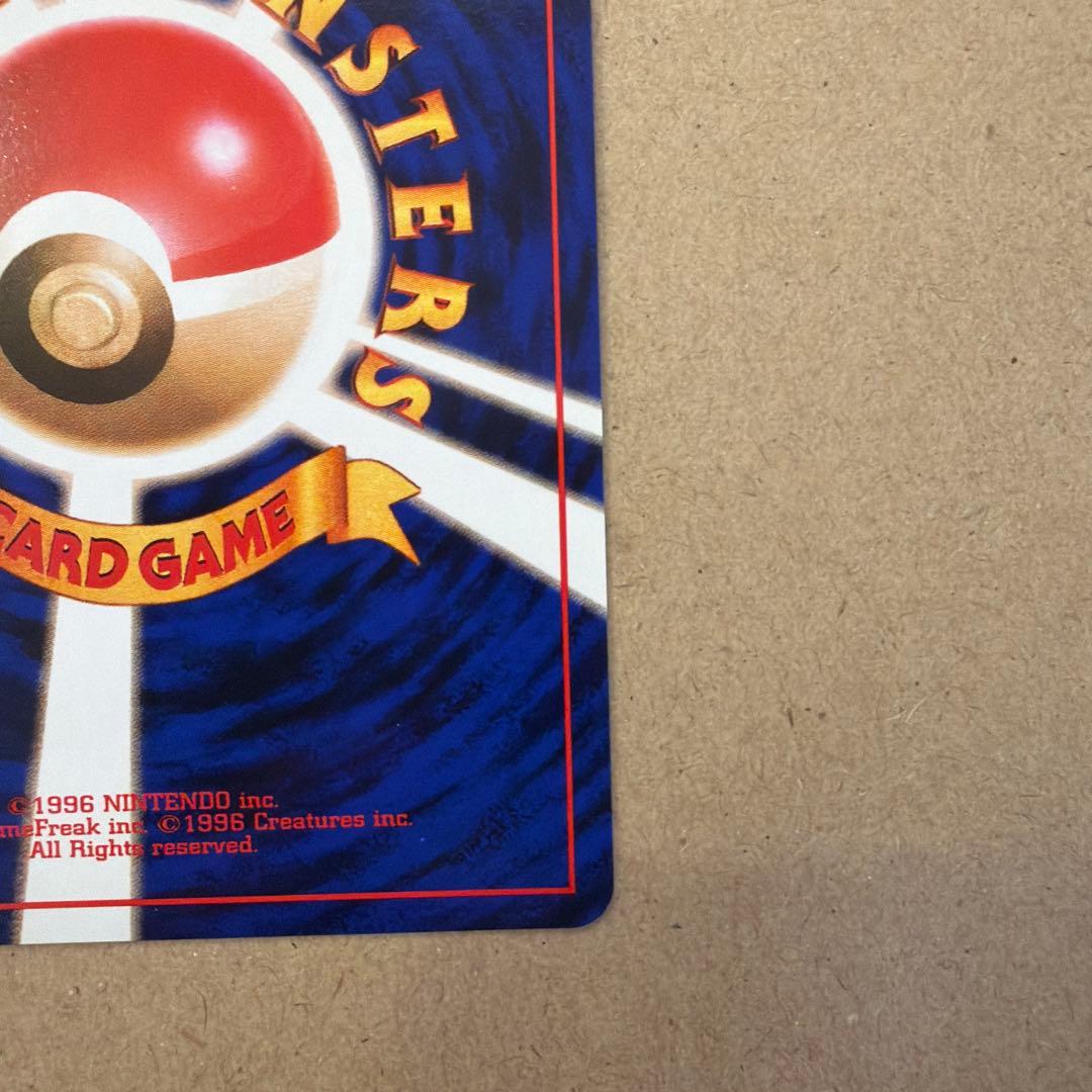 Used Machope Springs Pikachu vintage Pokemon card from Pocket Monsters series in protective sleeve