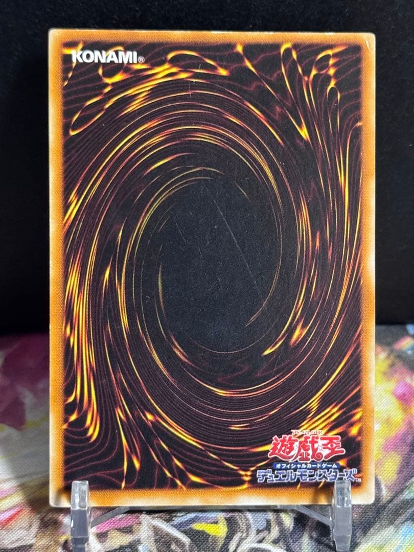 Yu-Gi-Oh Black Demons Dragon Ultra Parallel Ulpa early version trading card Japan import