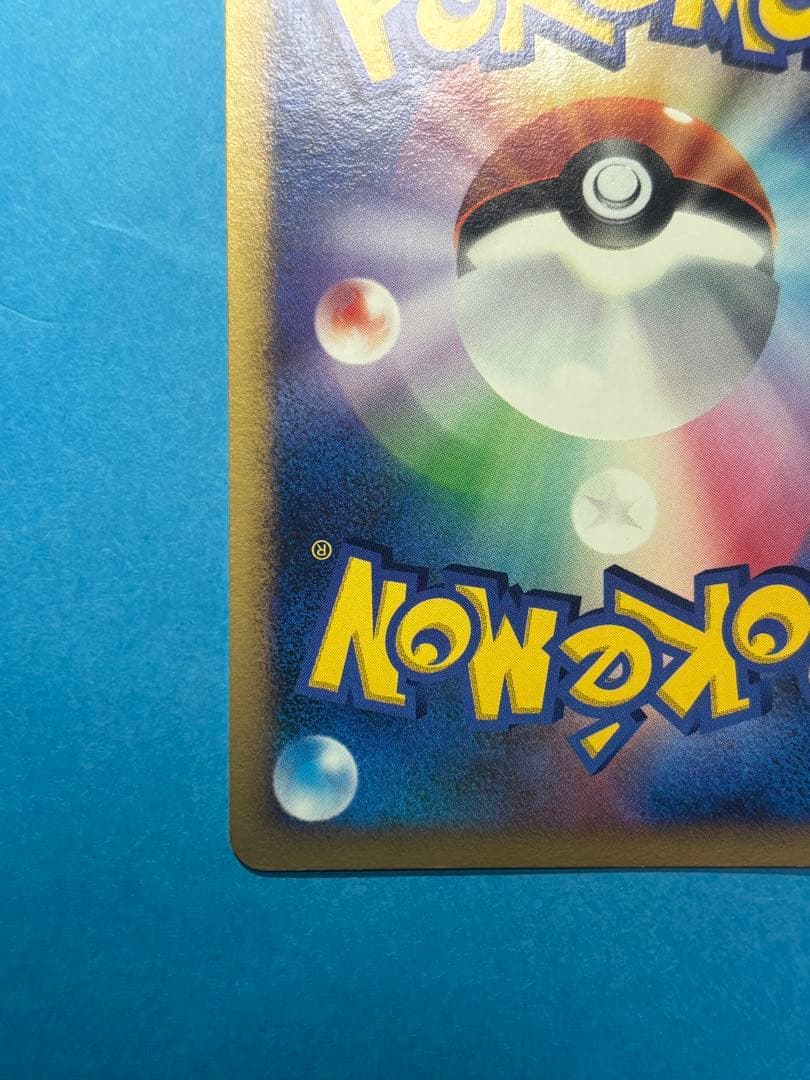 Mew Series DP Extension Pack Radiant Darkness DPBP#182 holo card with large left and right sphere